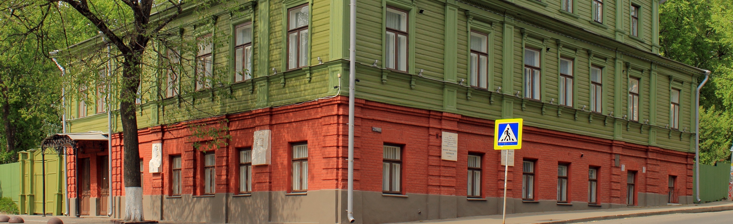 Музей-квартира А. М. Горького Фото афиши Музей-квартира А. М. Горького.