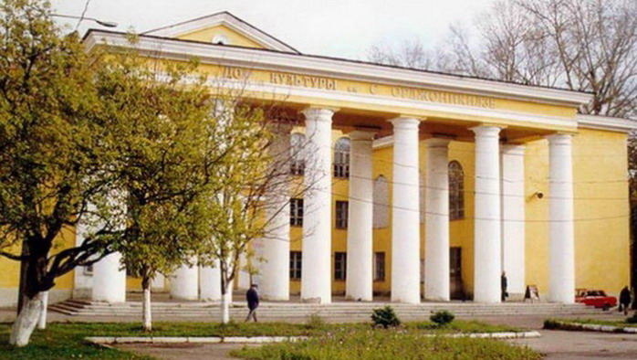 ДК им. С. Орджоникидзе Фото афиши ДК им. С. Орджоникидзе.