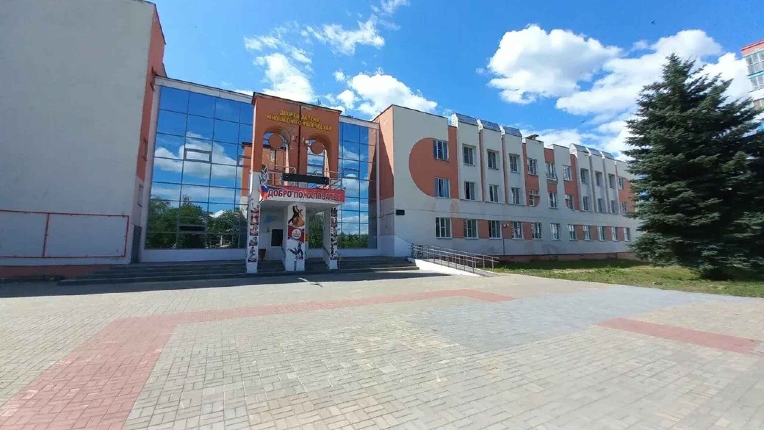 Фото афиши Дворец детско-юношеского творчества (Кстово).