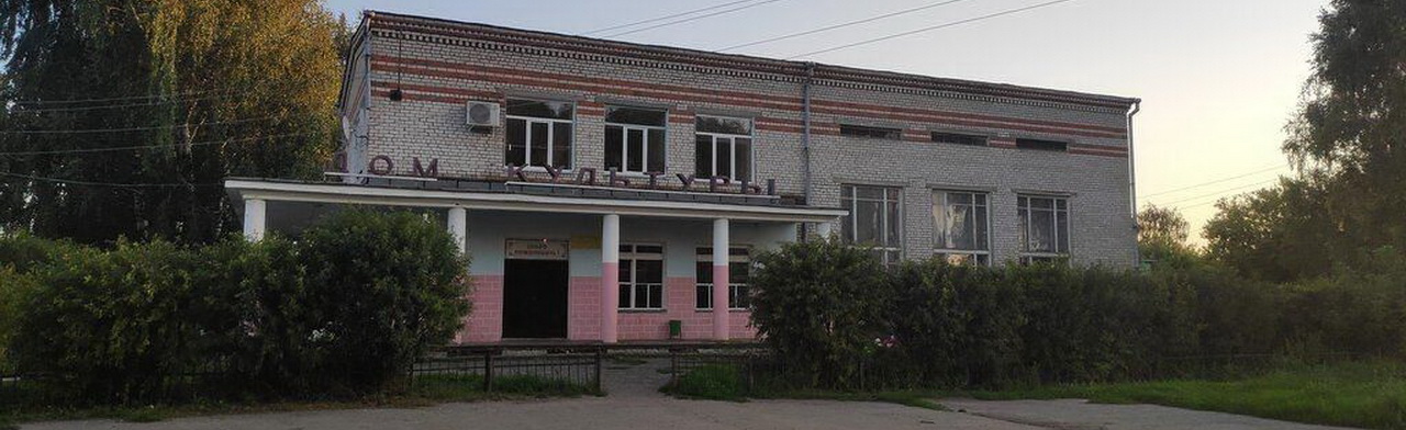 Кочкуровский сельский дом культуры Фото афиши Кочкуровский сельский дом культуры.