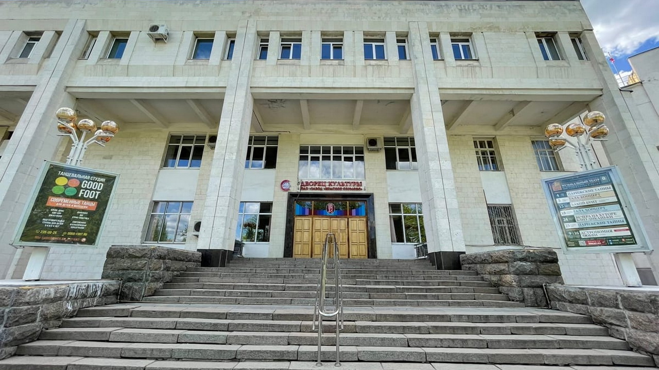 Фото афиши ДК Красное Сормово.
