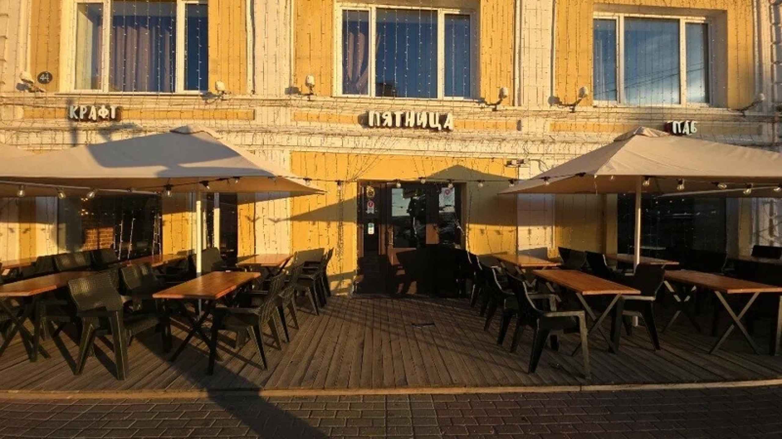 Фото афиши Бар Пятница.