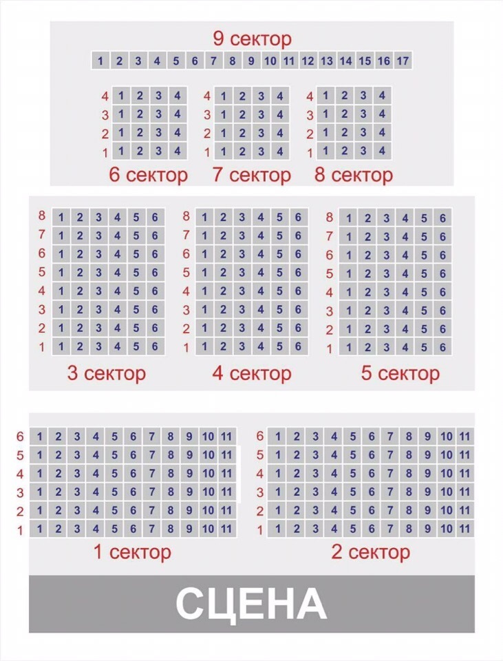 Схема зала