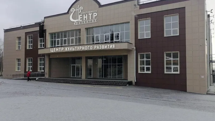 Фото афиши МАУ ЦКР.