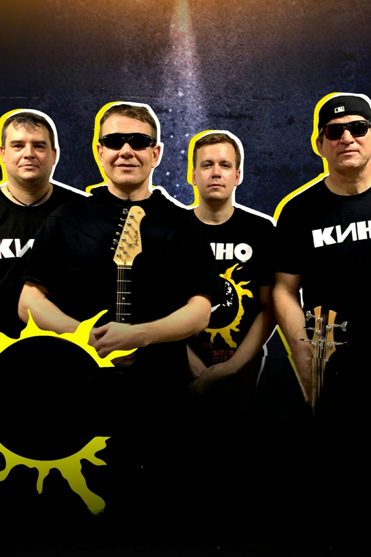 Постер Трибьют-проект КиноХит в Великом Новгороде