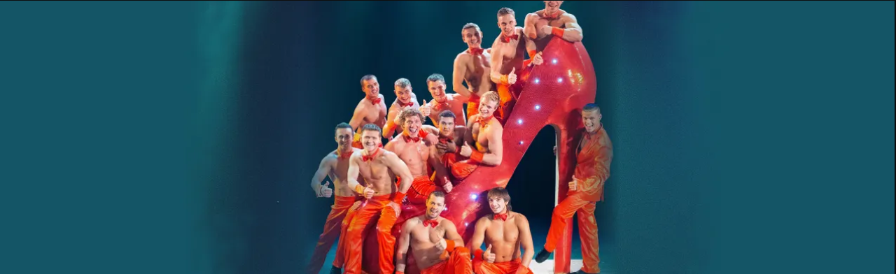 Фото афиши Дамские угодники. Мужское шоу.
