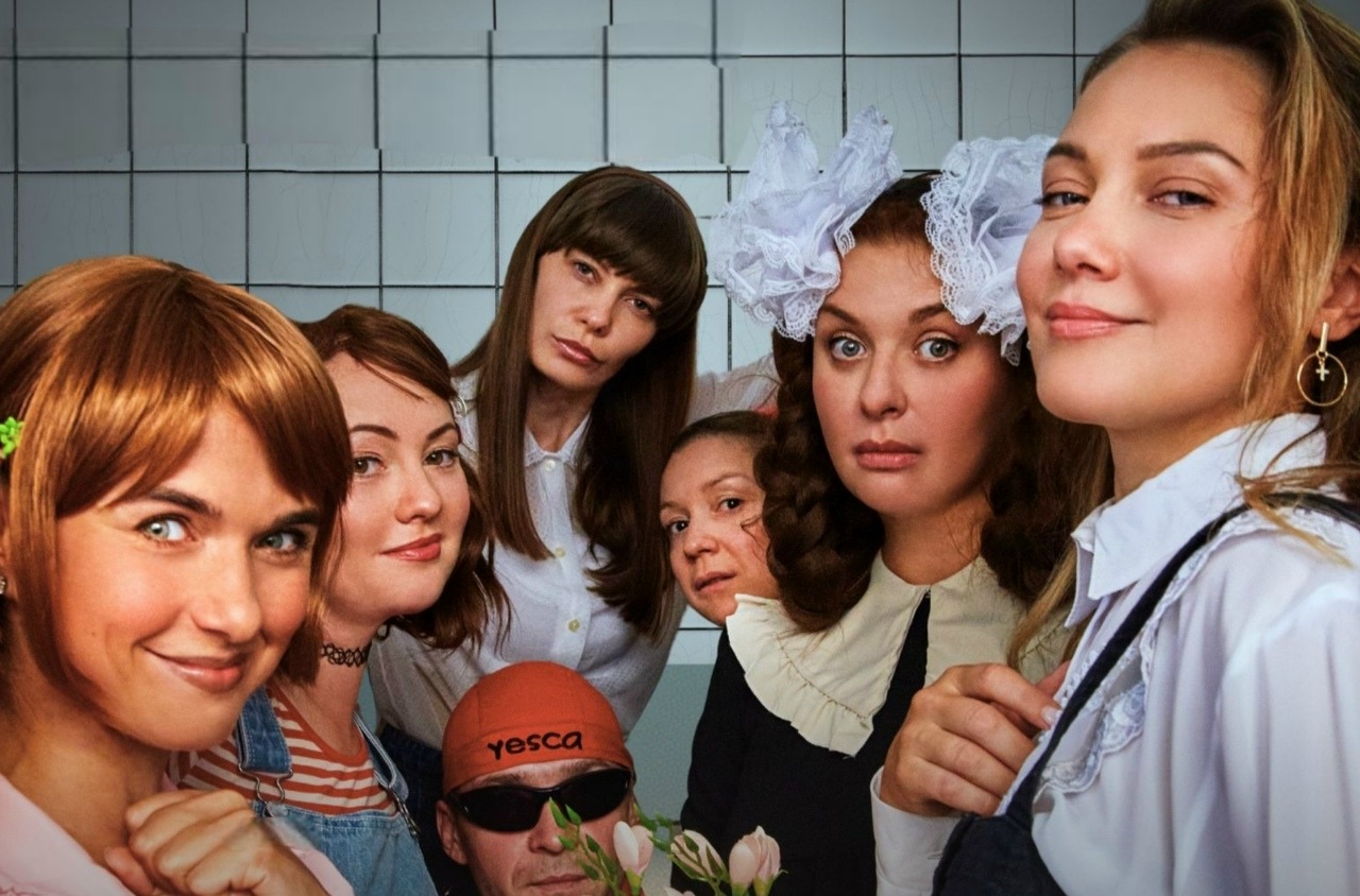 Фото афиши Страна Возможно.