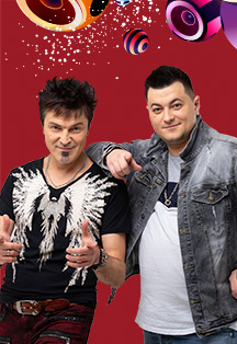 Дискотека 90х Дискотека 90х