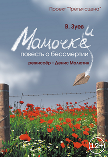Мамочки Мамочки