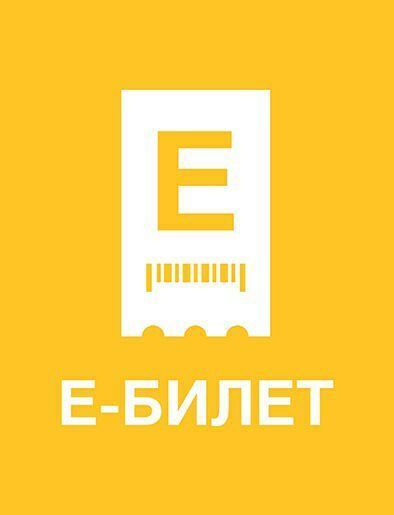 EMIN. Новая программа EMIN. Новая программа