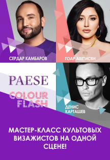 Colour Flash Colour Flash
