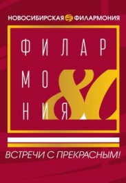 Аб.11 Посвящение Филу Вудсу Фото афиши Аб.11 Посвящение Филу Вудсу