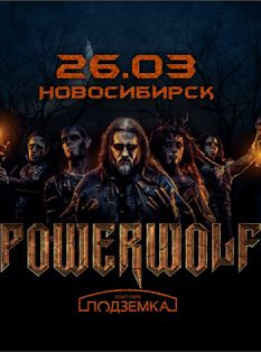 Powerwolf