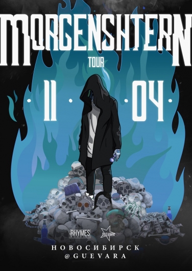 Morgenshtern