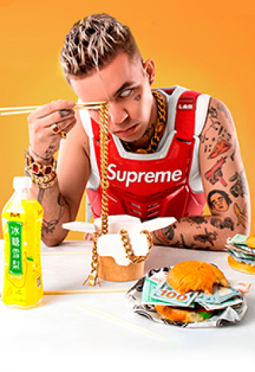 Элджей