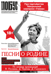 Песни о Родине Песни о Родине
