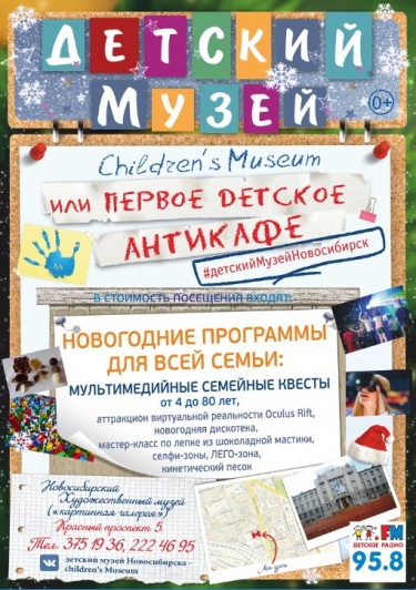Праздничная программа "Что? Где? Когда?"
