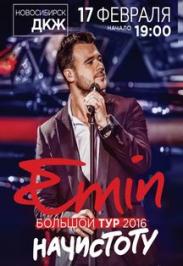 Emin