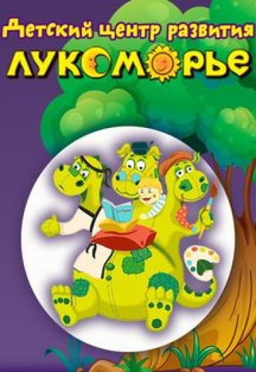 "Теремок" кукольный спектакль "Теремок" кукольный спектакль