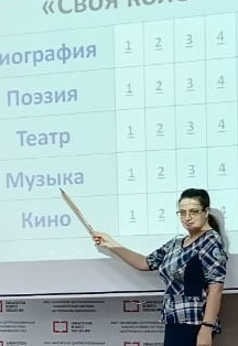 Фото афиши Своя колея. Интерактивная игра