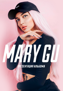 Mary Gu Mary Gu