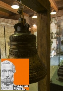 Музей «Медеплавильный завод» Фото афиши Музей «Медеплавильный завод»