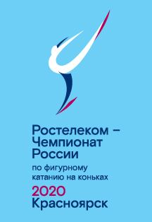Чемпионат России 2020 по фигурному катанию на коньках Чемпионат России 2020 по фигурному катанию на коньках