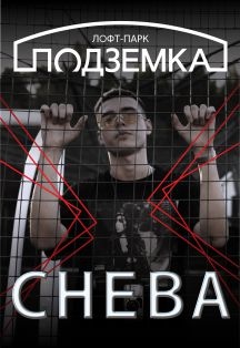 CHEBA CHEBA