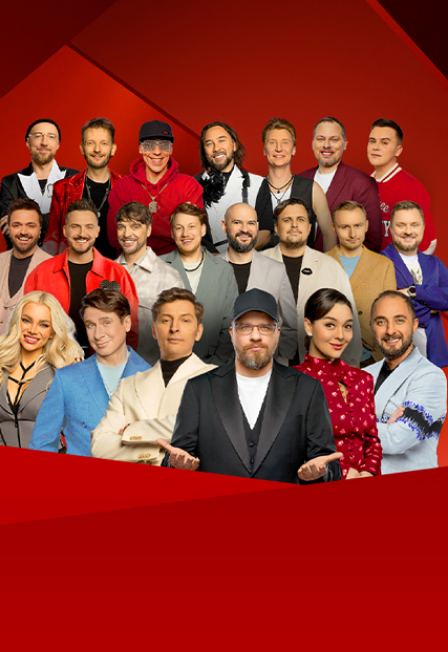 Фестиваль Comedy на высоте в Сочи!.