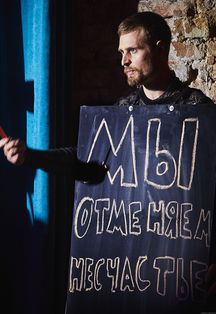 Теория Счастья и Свободы (практика неудачников) Теория Счастья и Свободы (практика неудачников)