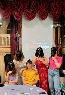 Постер события Квизмафия. Командная игра.