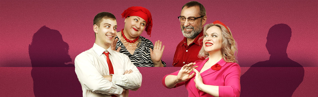 Здравствуй Жора, Новый год! Фото афиши Здравствуй Жора, Новый год!.