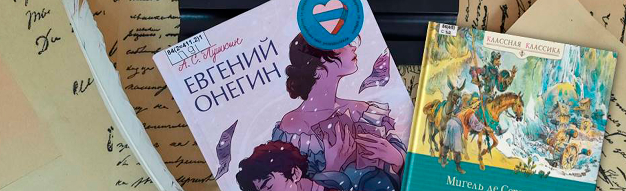 Литературное ассорти. КвизБук Фото афиши Литературное ассорти. КвизБук.