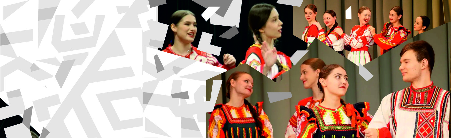 Что такое Отчизна? Фото афиши Что такое Отчизна?.