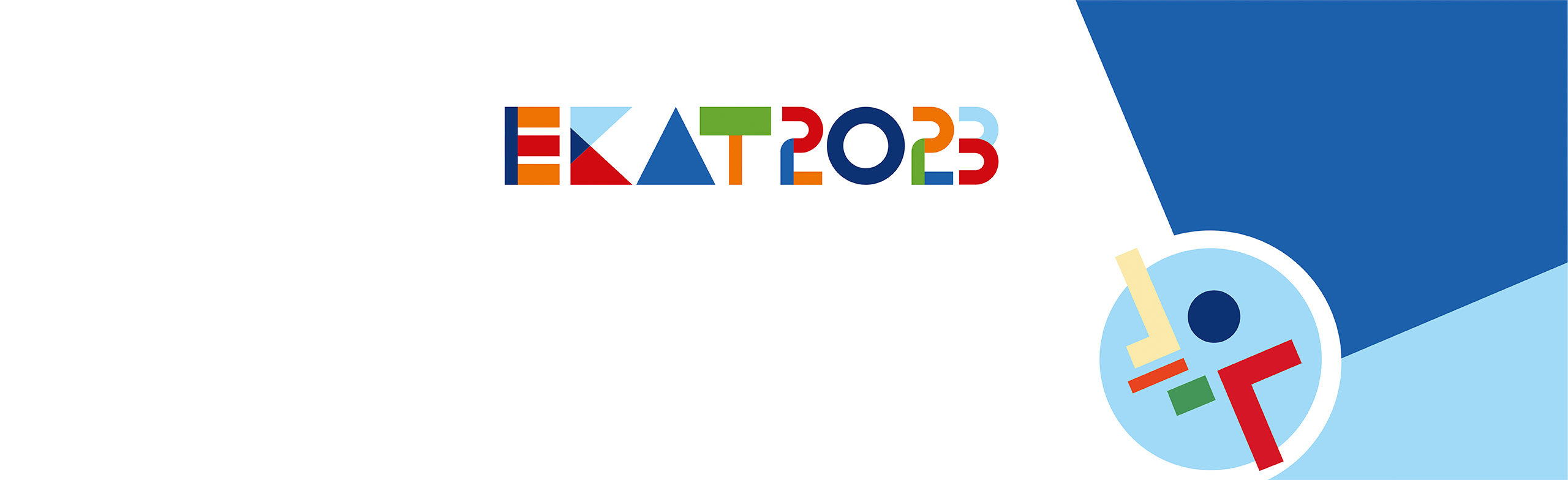 Фото афиши Спортивная борьба.