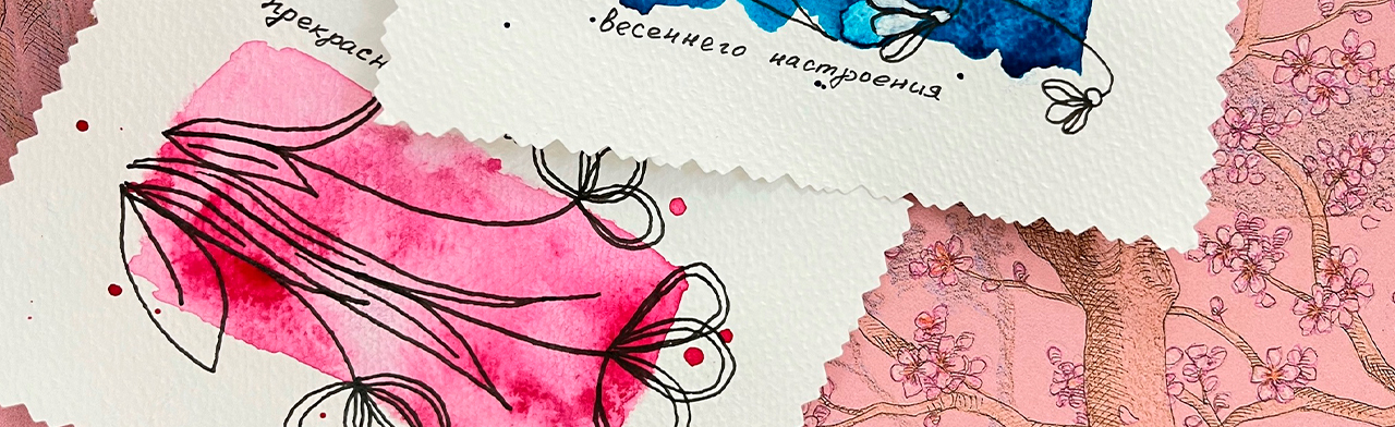 Открытка как искусство: создаем шедевры. Мастер-класс Фото афиши Открытка как искусство: создаем шедевры. Мастер-класс.