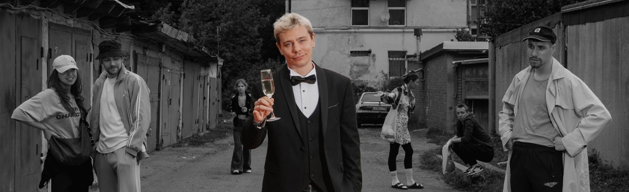 Сергей Орлов: Звезда Фото афиши Сергей Орлов: Звезда.
