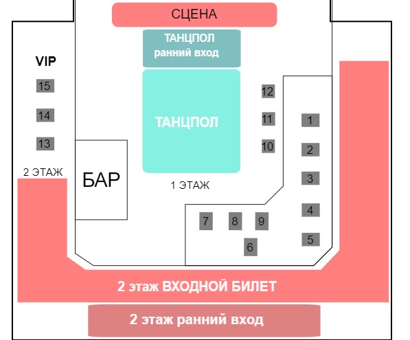 Схема зала для Грот Схема зала для Грот