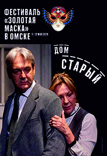 Старый дом Старый дом