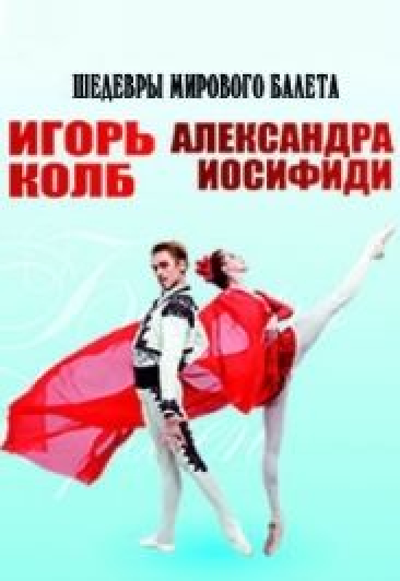 КАРМЕН КАРМЕН
