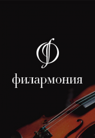 С МИРУ ПО НОТКЕ