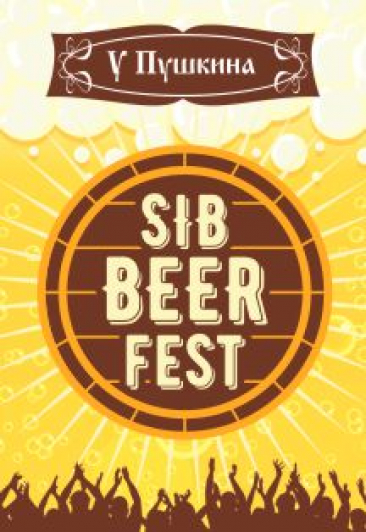 SIBBEER FEST SIBBEER FEST