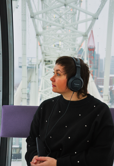 Следующая остановка