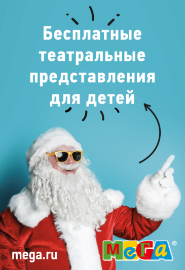 ПРЕДСТАВЛЕНИЯ ДЛЯ ДЕТЕЙ ПРЕДСТАВЛЕНИЯ ДЛЯ ДЕТЕЙ