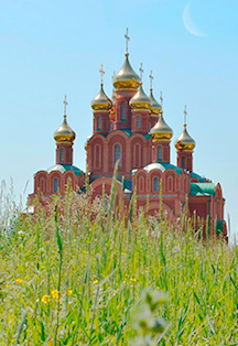 От прошлого к настоящему (Ачаирский монастырь, страусиная ферма) От прошлого к настоящему (Ачаирский монастырь, страусиная ферма)