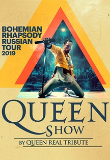 QUEEN real tribute "Bohemian Rhapsody world tour" QUEEN real tribute "Bohemian Rhapsody world tour"