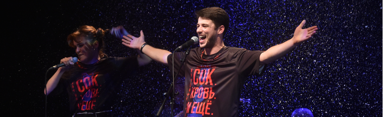 Постер Куда сходить с подругой в Омск