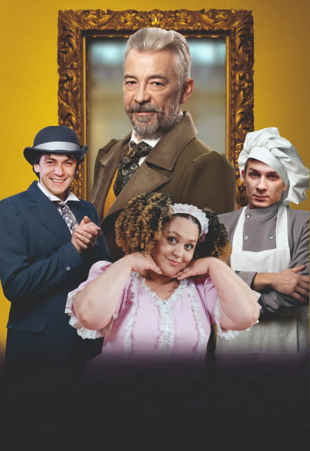 Спектакль "Добрый барин".