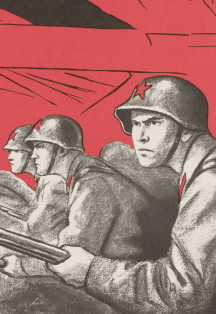 Постер Путь к Победе в плакатах. Музейное занятие в Оренбурге