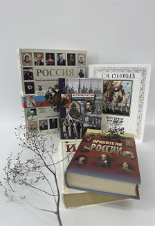 Познавая Россию. Интеллектуальная игра